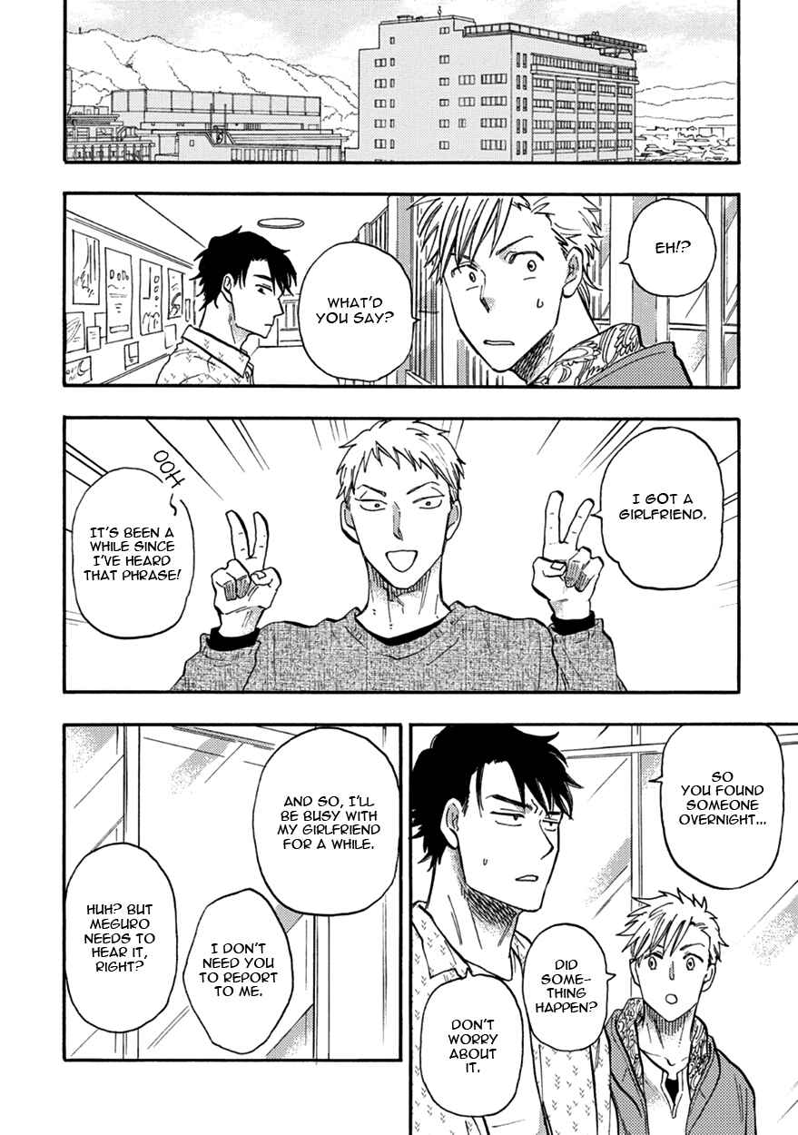 Page 30 Chapter 3 Meguro to Akino wa Kizukanai