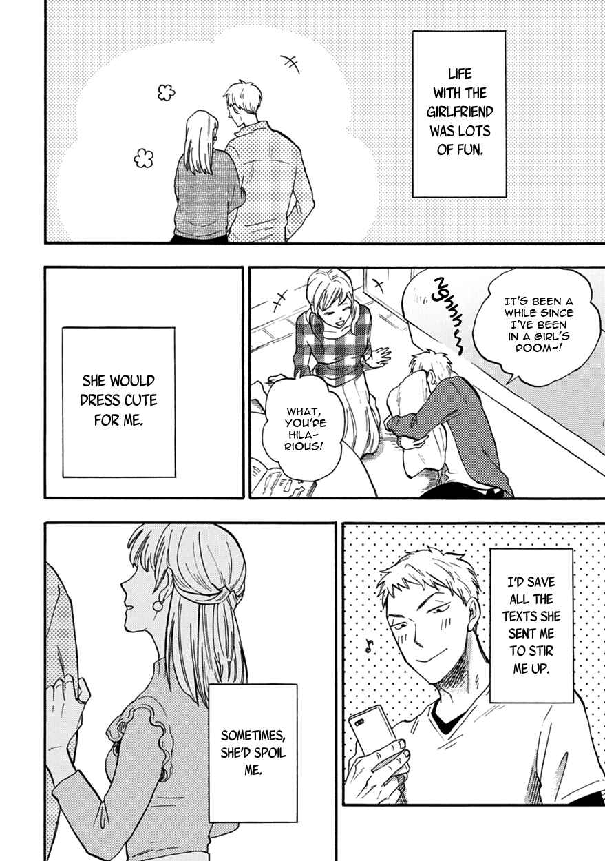 Page 32 Chapter 3 Meguro to Akino wa Kizukanai