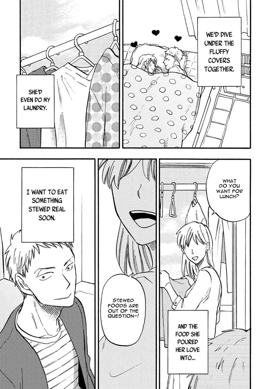 Page 33 Chapter 3 Meguro to Akino wa Kizukanai