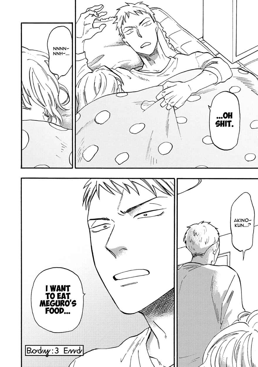 Page 36 Chapter 3 Meguro to Akino wa Kizukanai