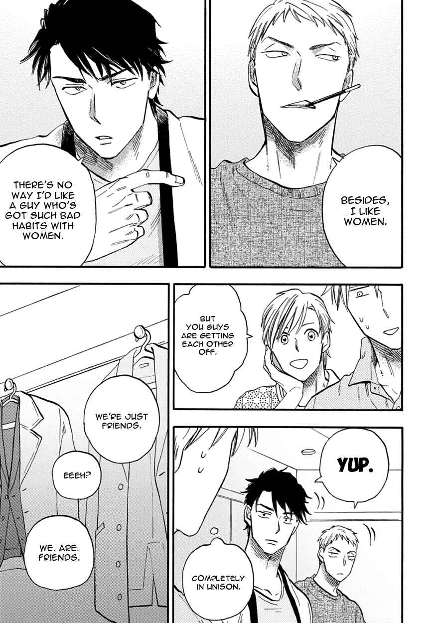 Page 7 Chapter 3 Meguro to Akino wa Kizukanai