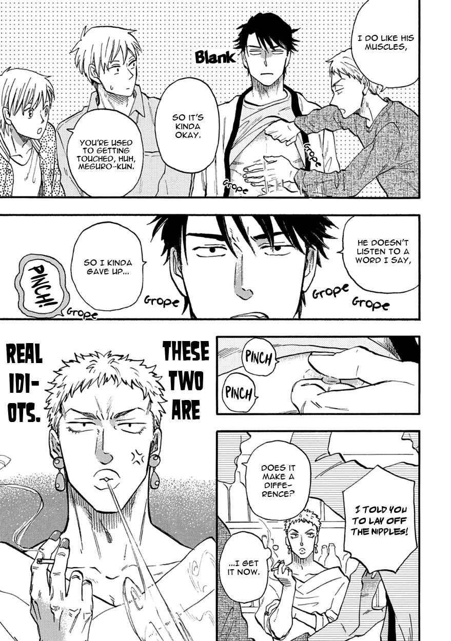 Page 9 Chapter 3 Meguro to Akino wa Kizukanai