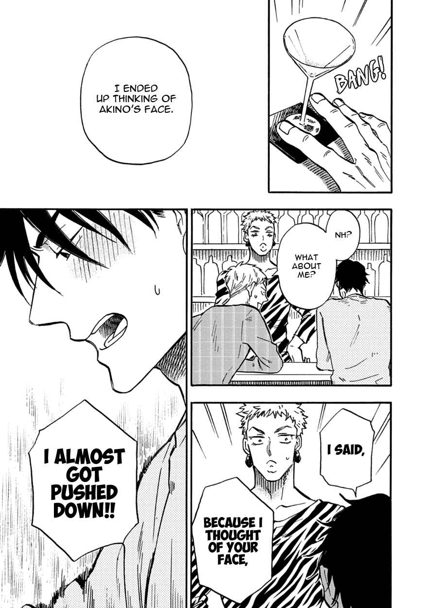 Page 13 Chapter 5 Meguro to Akino wa Kizukanai