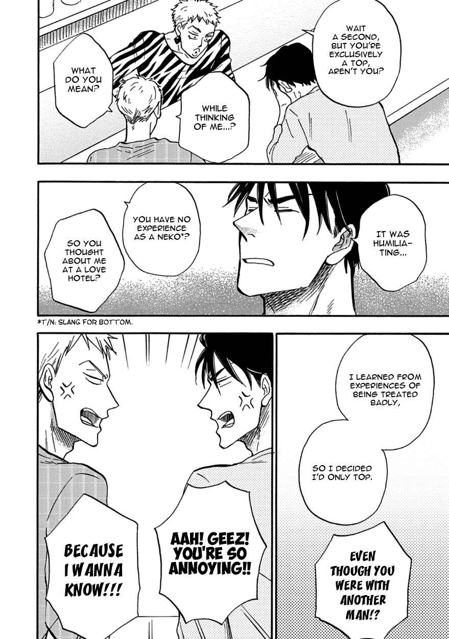 Page 14 Chapter 5 Meguro to Akino wa Kizukanai
