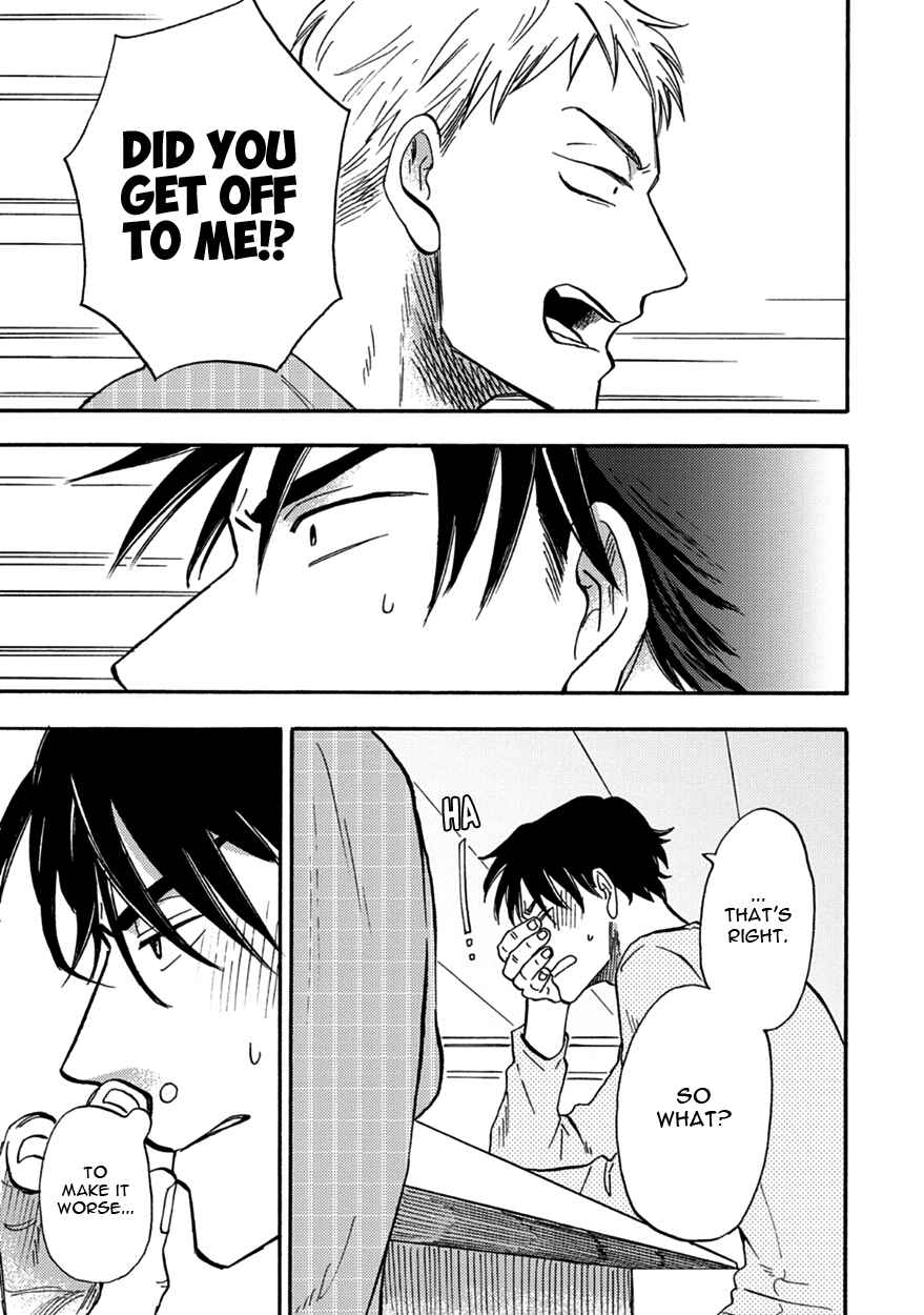 Page 15 Chapter 5 Meguro to Akino wa Kizukanai