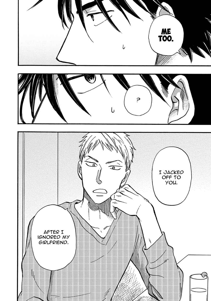 Page 18 Chapter 5 Meguro to Akino wa Kizukanai