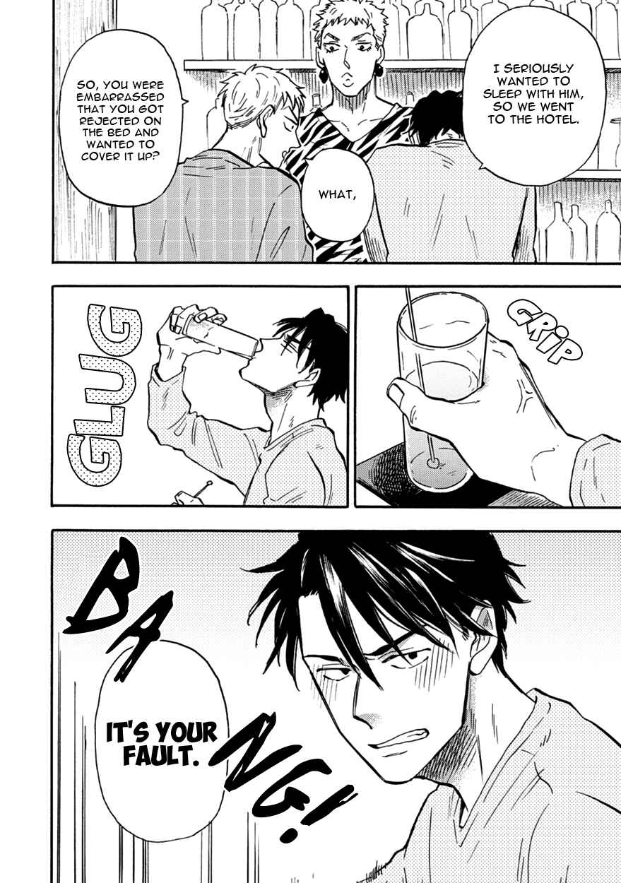 Page 6 Chapter 5 Meguro to Akino wa Kizukanai
