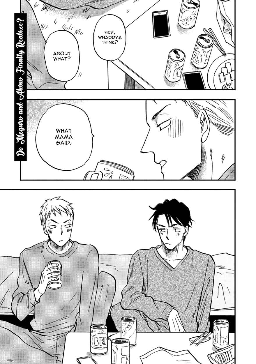 Page 3 Chapter 6 Meguro to Akino wa Kizukanai