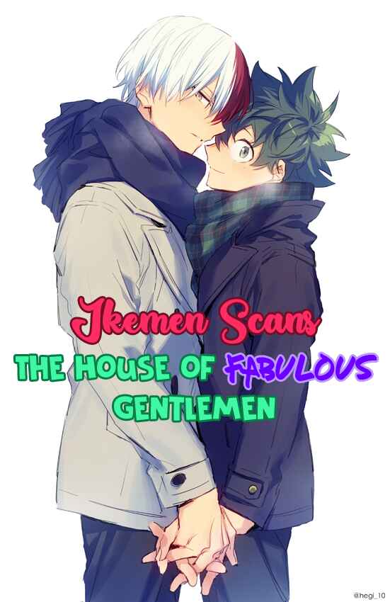 Page 1 Chapter 4 Meguro to Akino wa Kizukanai
