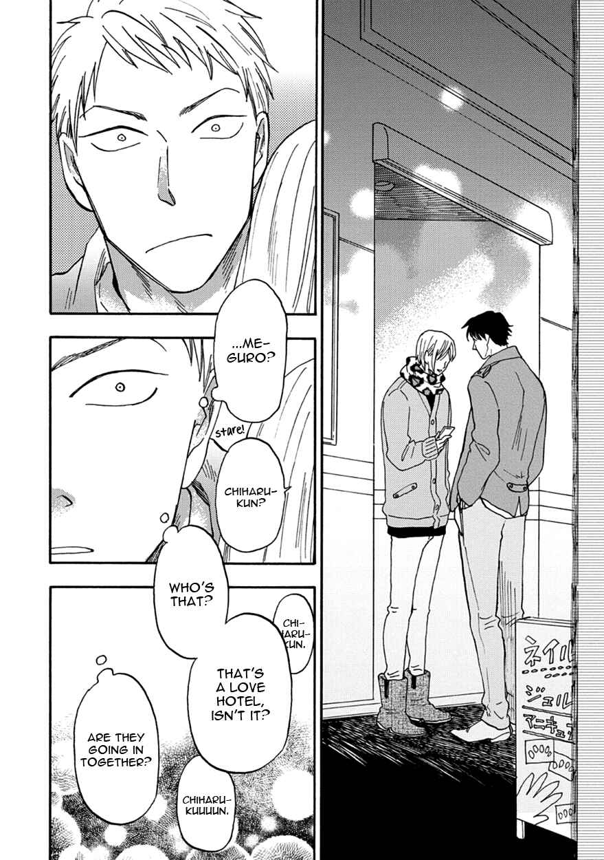 Page 10 Chapter 4 Meguro to Akino wa Kizukanai