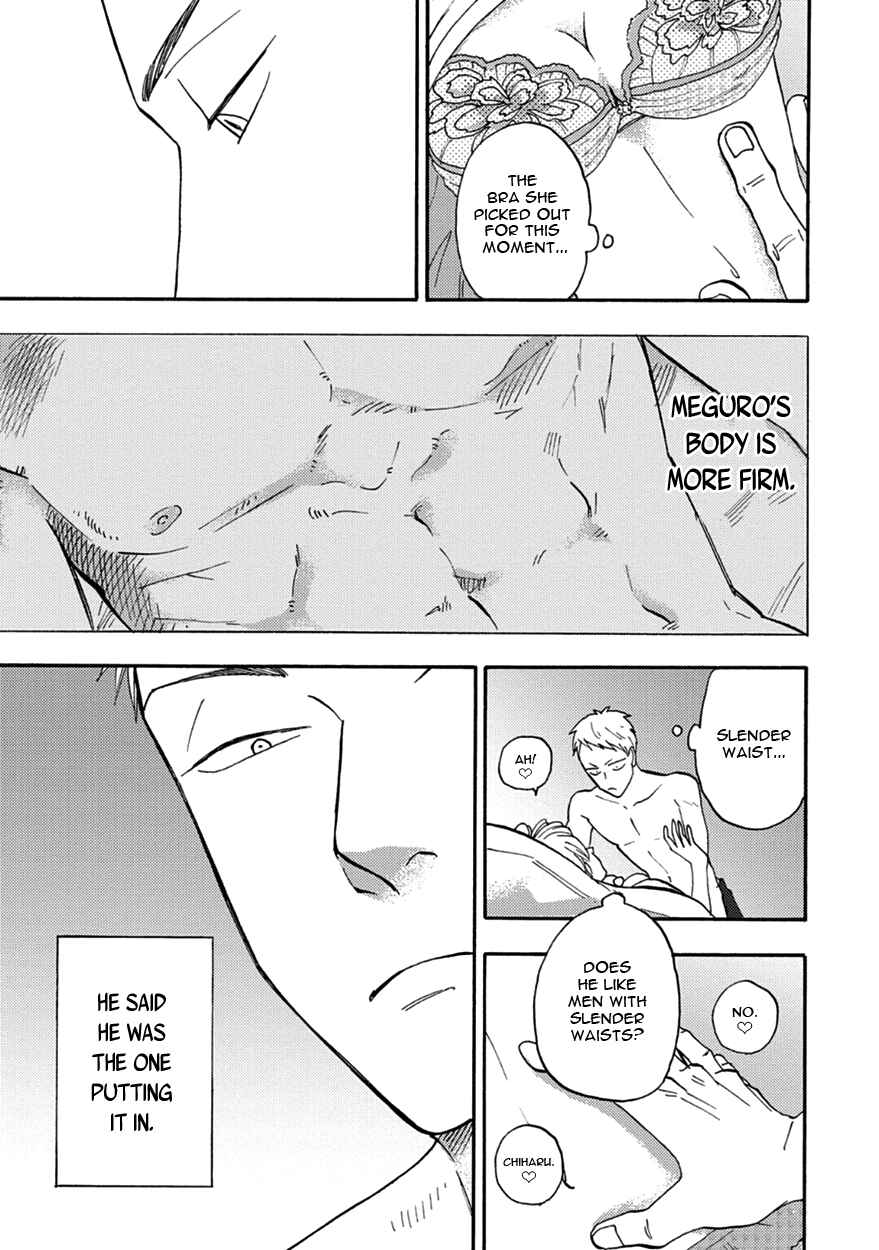 Page 13 Chapter 4 Meguro to Akino wa Kizukanai