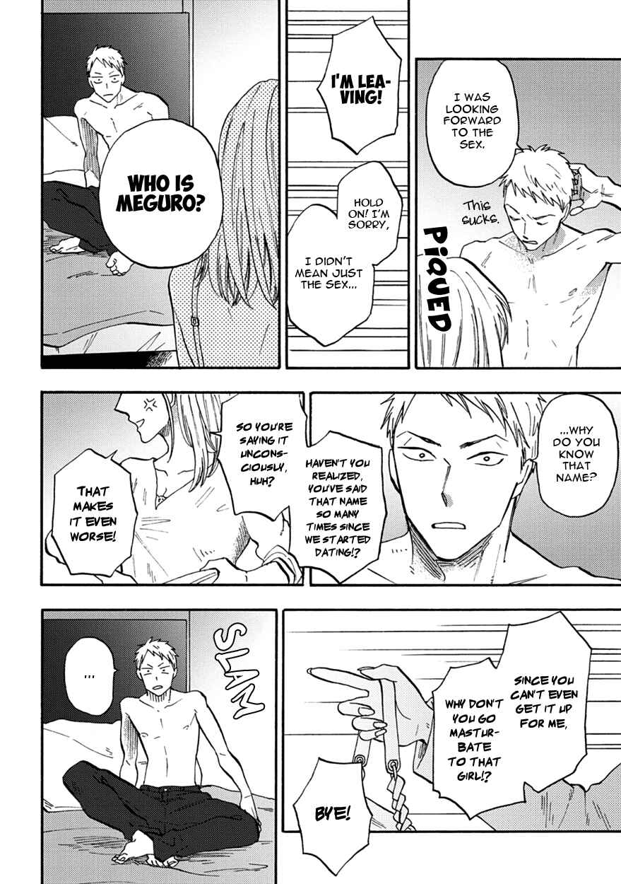 Page 16 Chapter 4 Meguro to Akino wa Kizukanai
