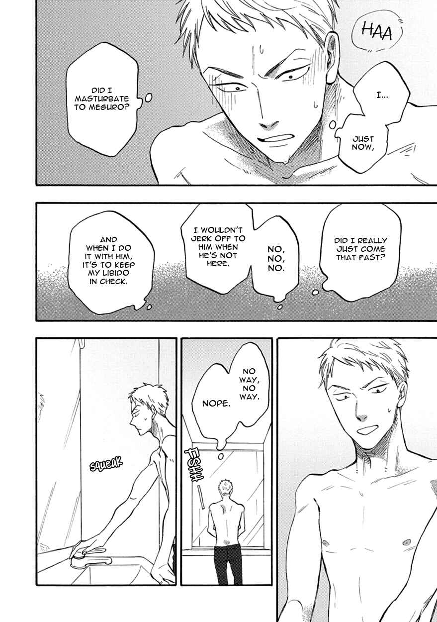 Page 24 Chapter 4 Meguro to Akino wa Kizukanai