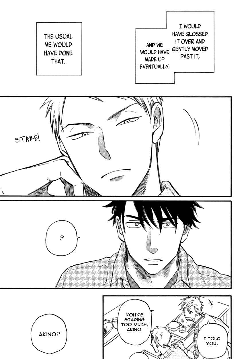 Page 29 Chapter 4 Meguro to Akino wa Kizukanai