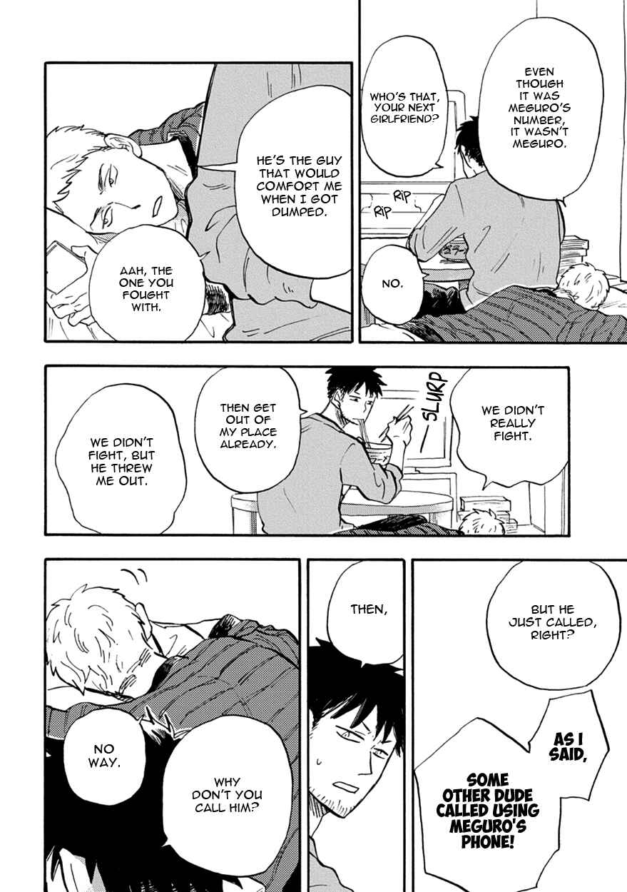 Page 12 Chapter 2 Meguro to Akino wa Kizukanai