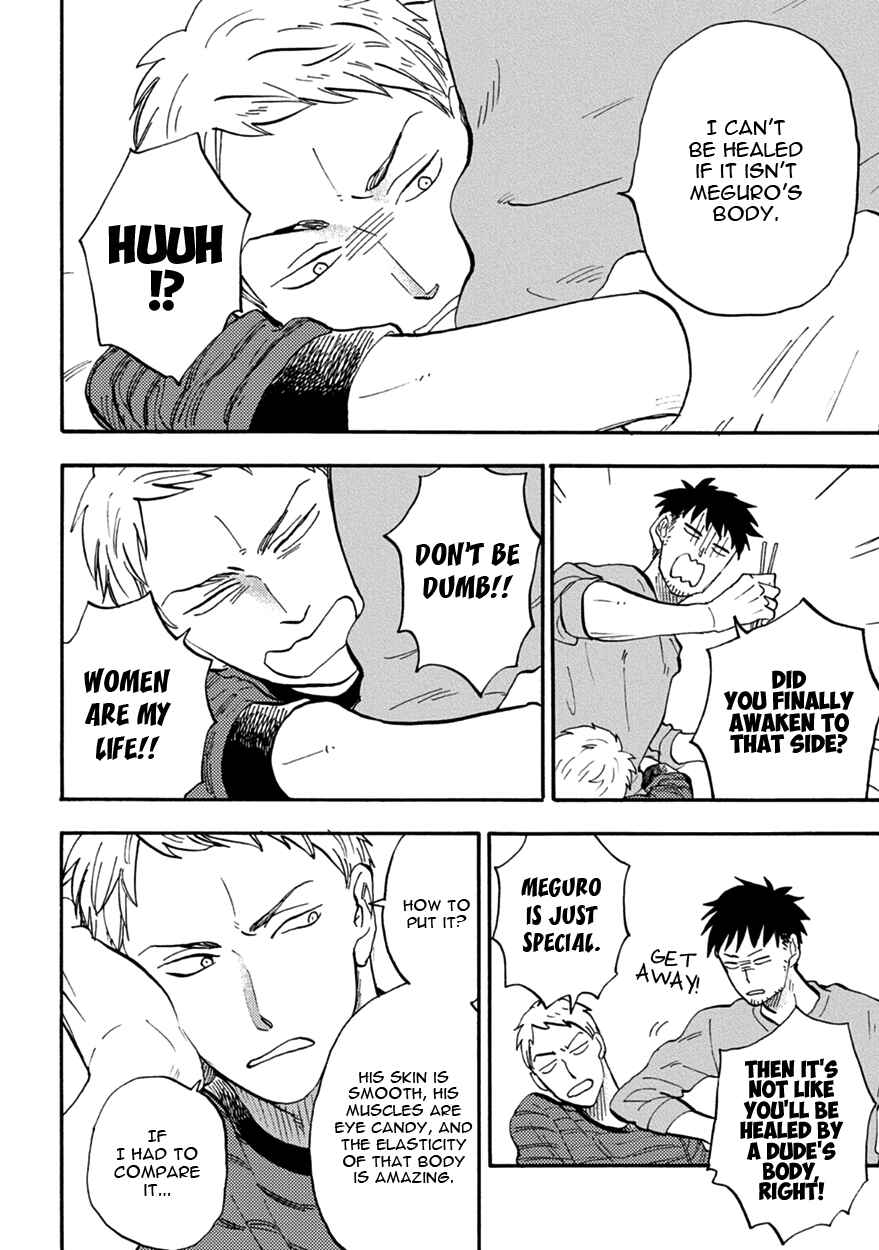 Page 14 Chapter 2 Meguro to Akino wa Kizukanai