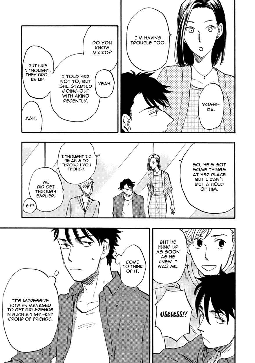 Page 17 Chapter 2 Meguro to Akino wa Kizukanai