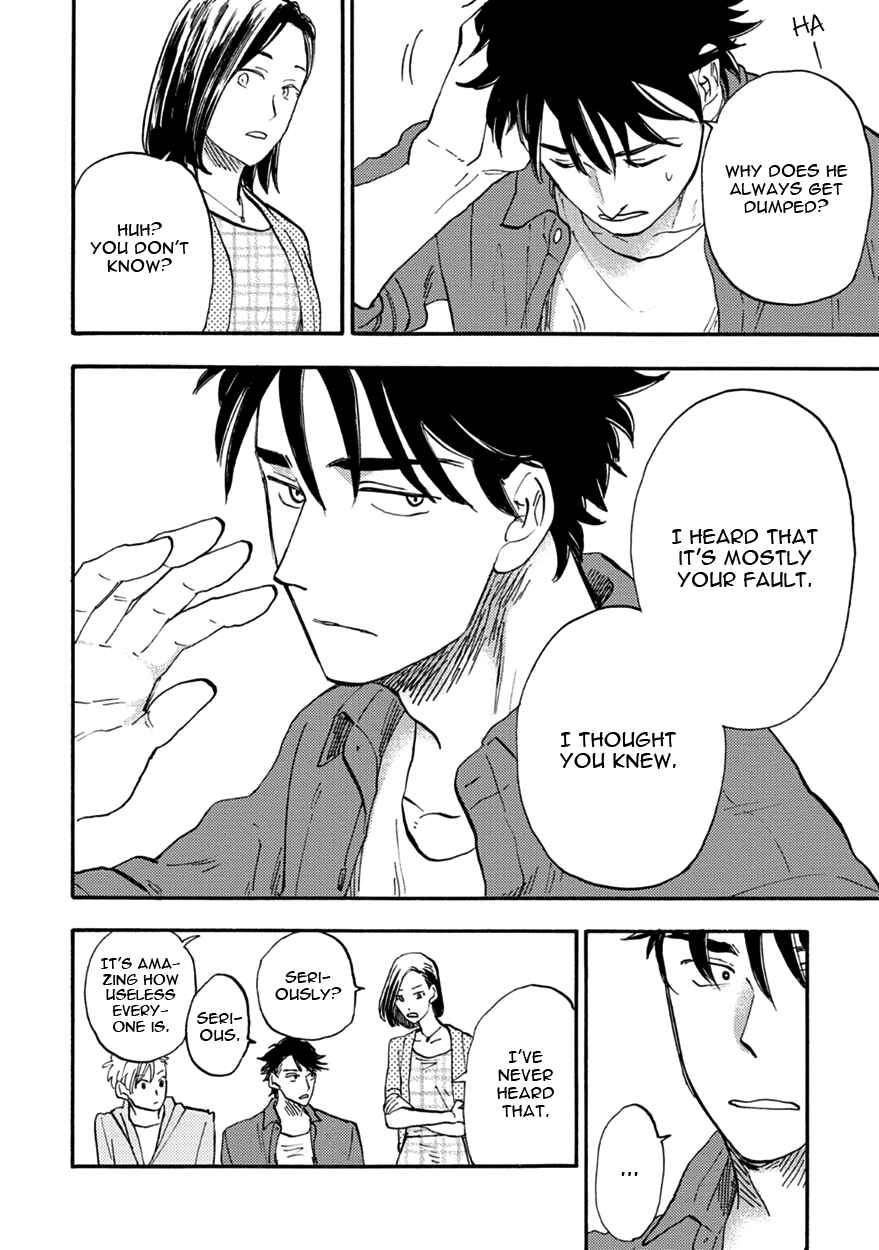 Page 18 Chapter 2 Meguro to Akino wa Kizukanai