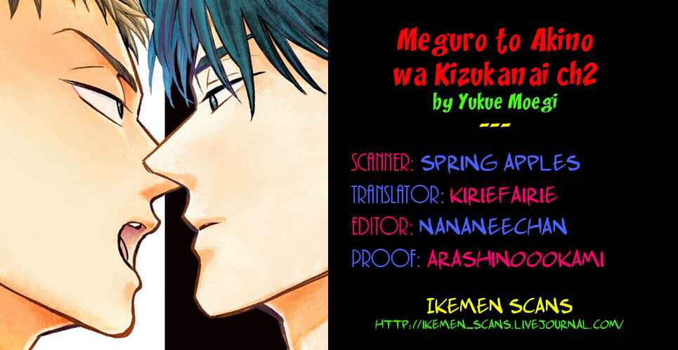 Page 2 Chapter 2 Meguro to Akino wa Kizukanai