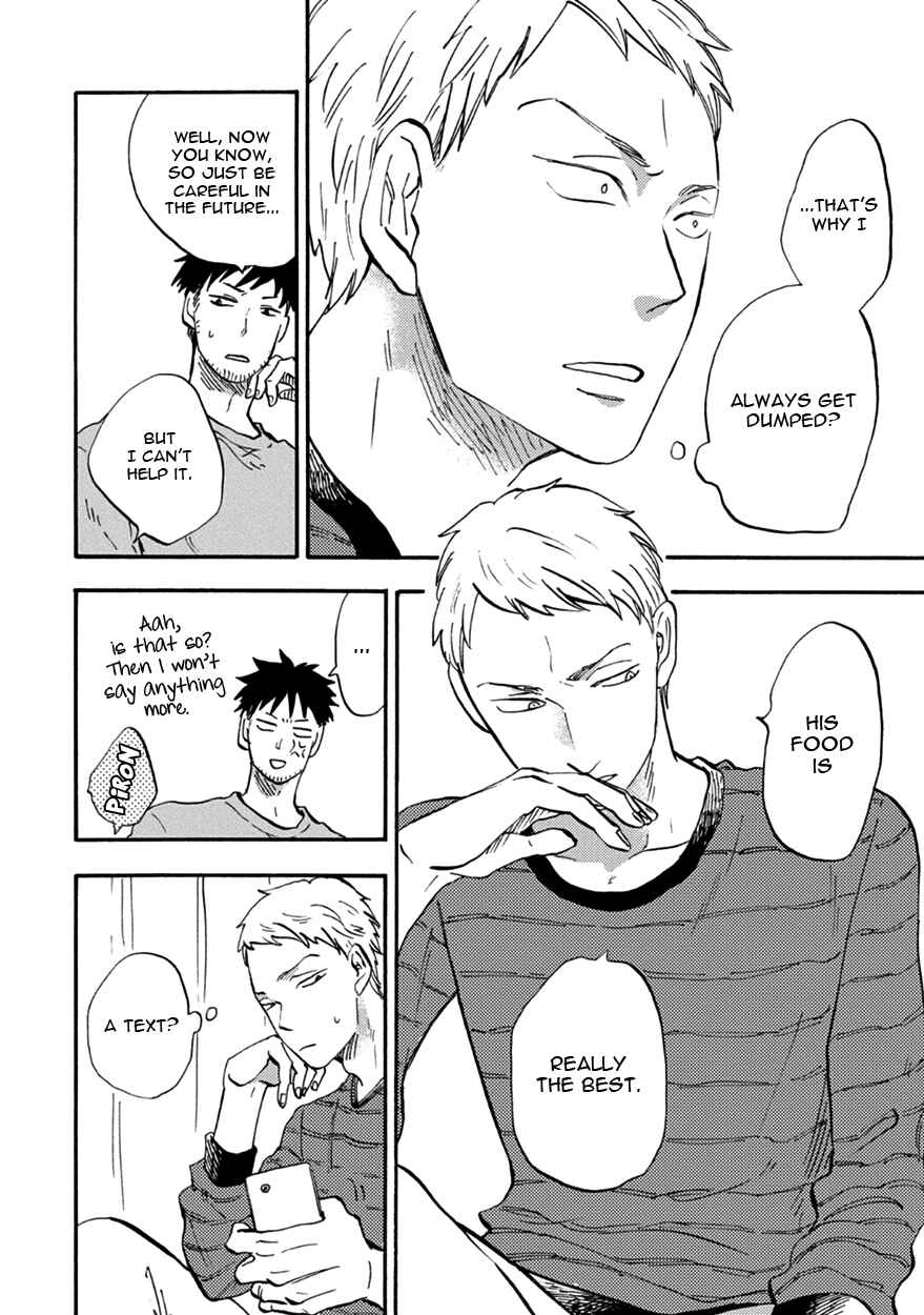 Page 20 Chapter 2 Meguro to Akino wa Kizukanai