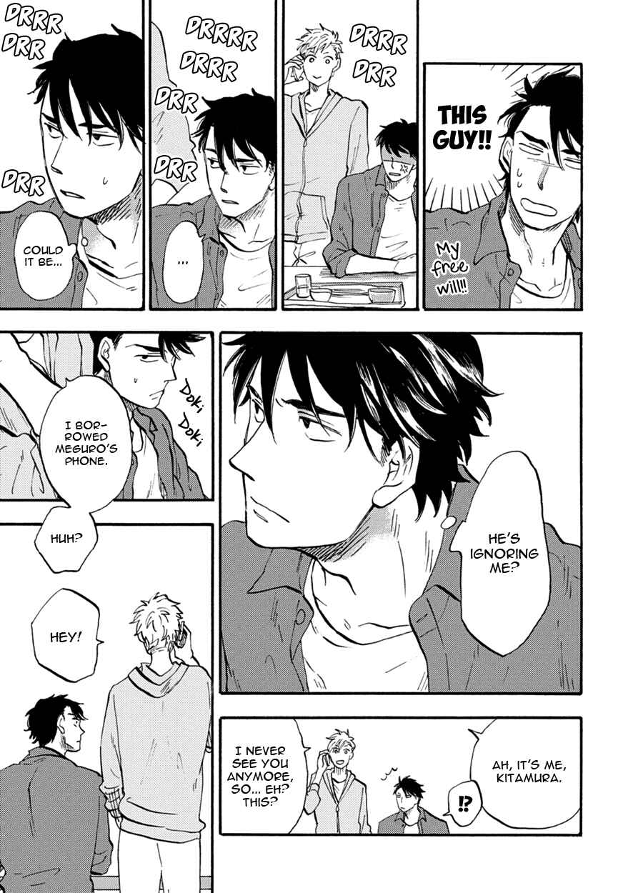 Page 9 Chapter 2 Meguro to Akino wa Kizukanai