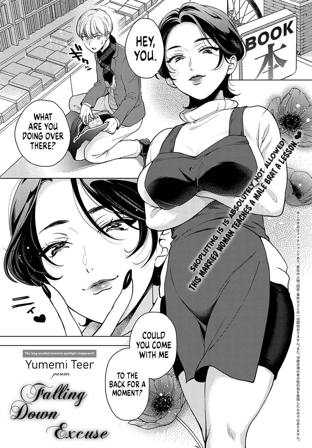 Page 1 Chapter Unknown_cf30 Iiwake Falling Down