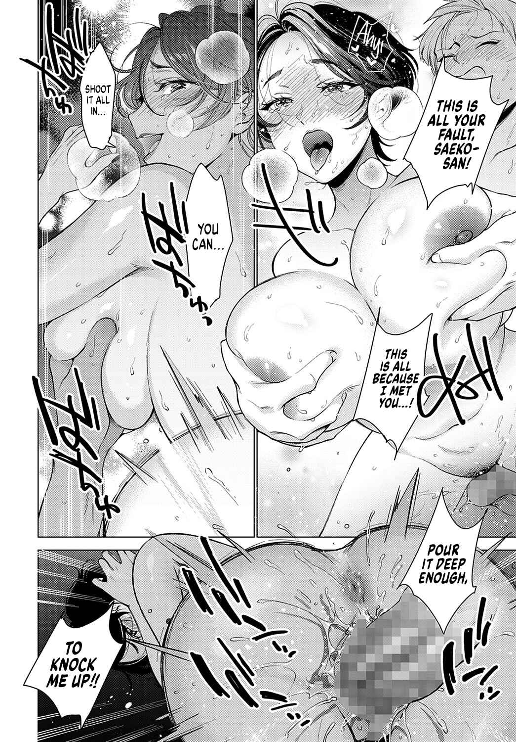 Page 20 Chapter Unknown_cf30 Iiwake Falling Down