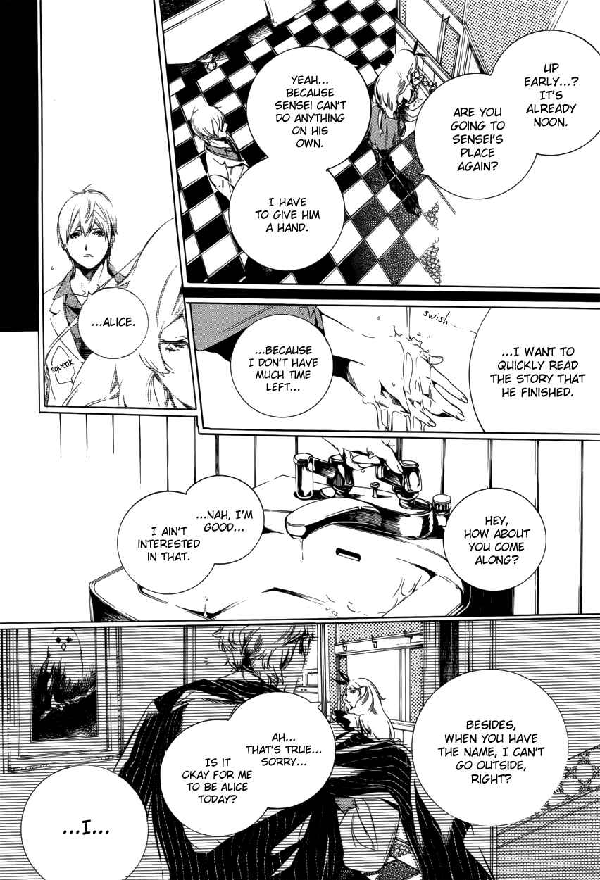 Page 17 Chapter 52 Are You Alice?