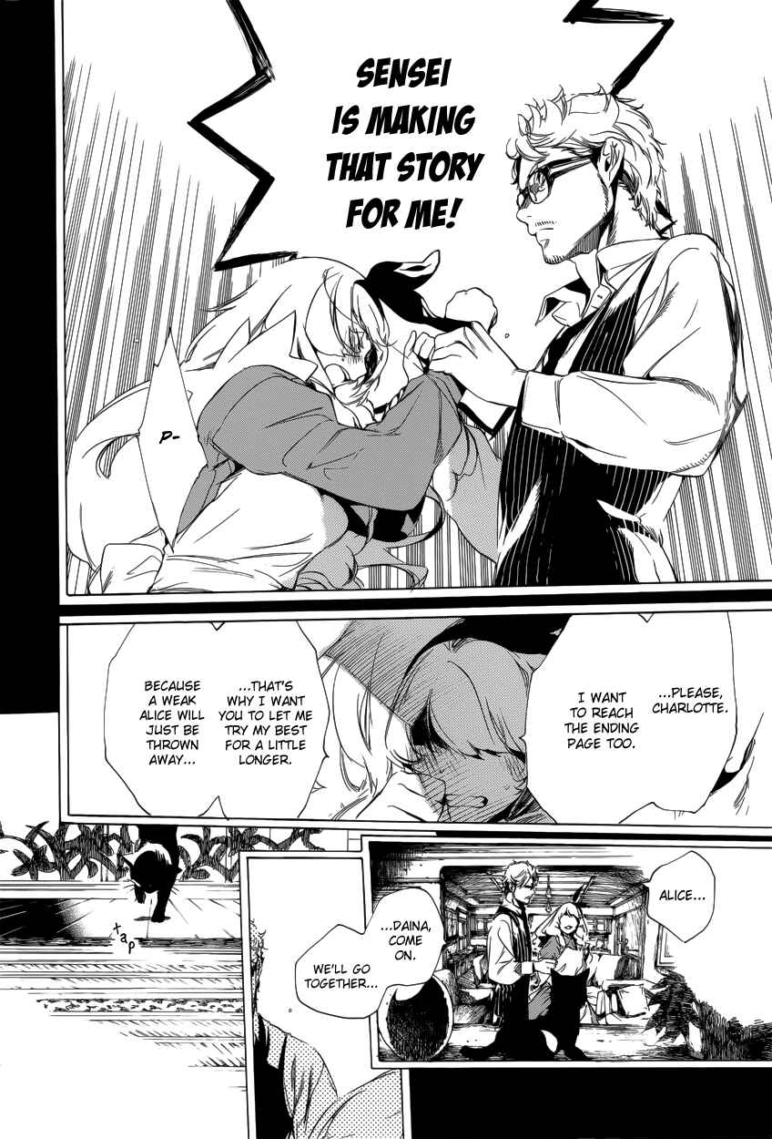 Page 23 Chapter 52 Are You Alice?