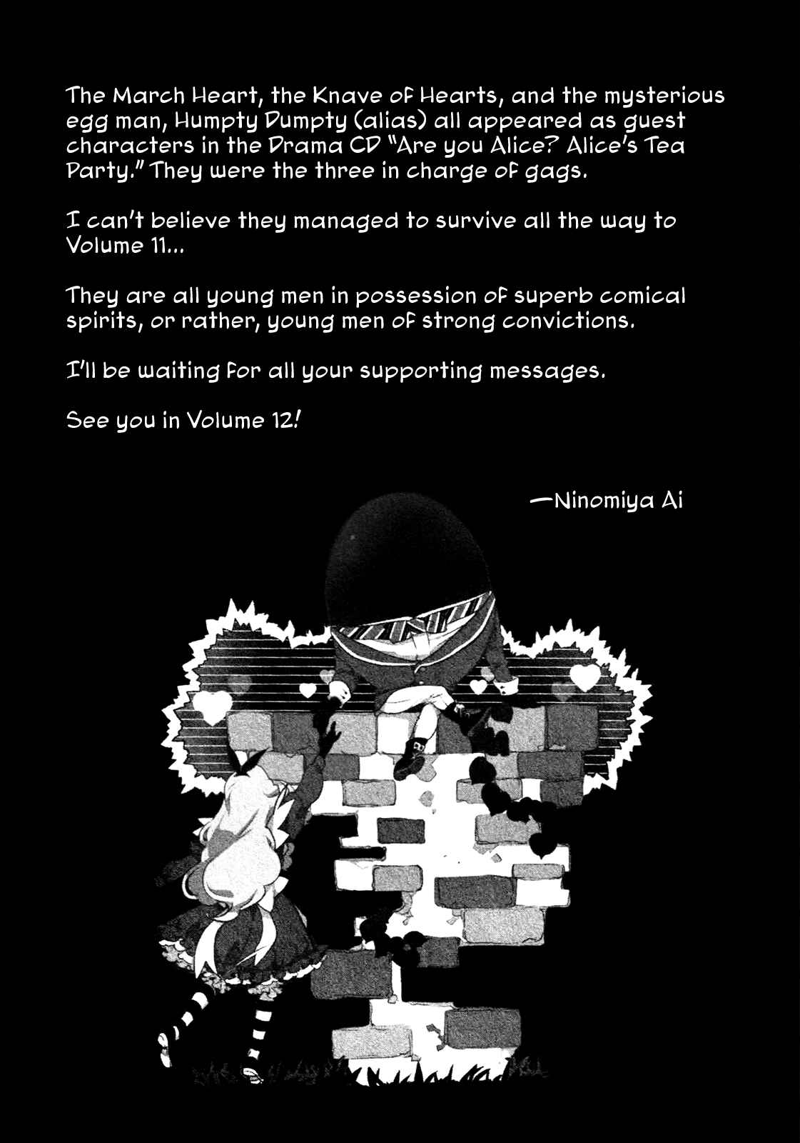 Page 24 Chapter 66 Are You Alice?