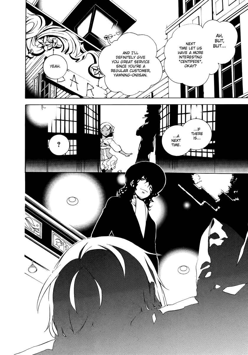 Page 17 Chapter 21 Are You Alice?