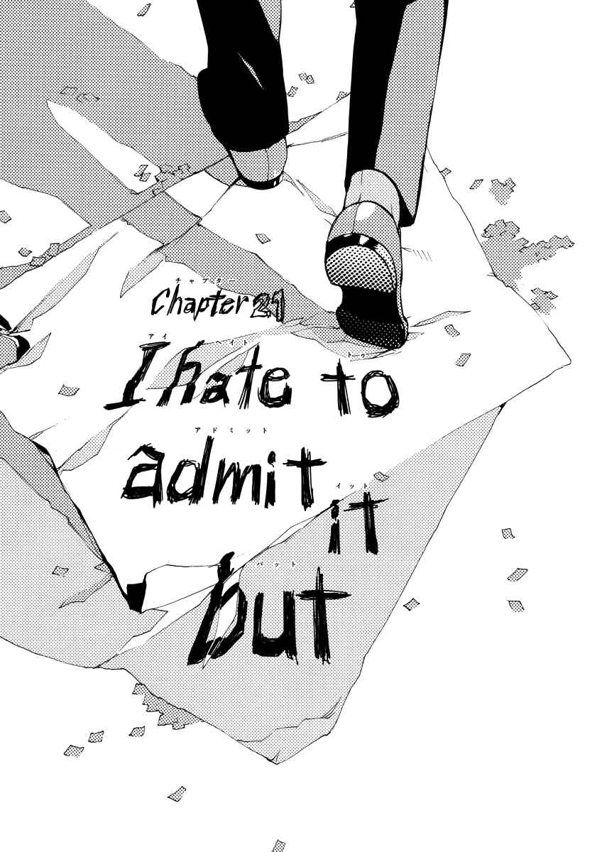 Page 4 Chapter 21 Are You Alice?