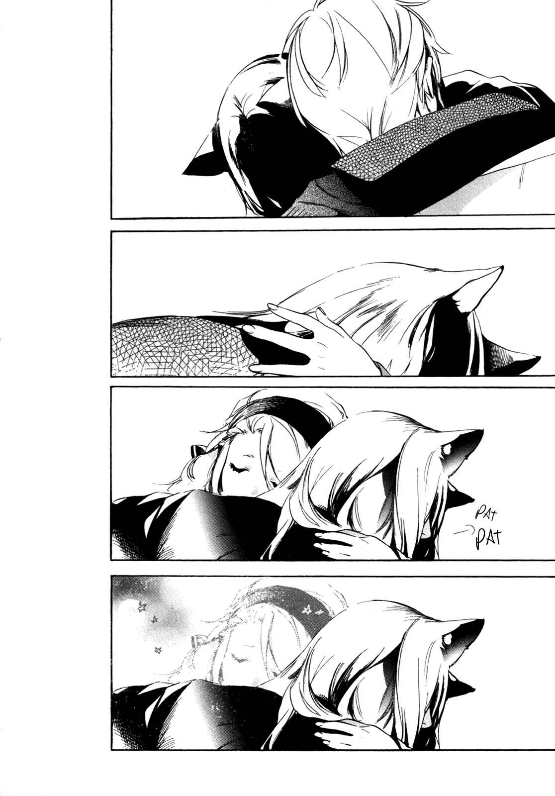 Page 19 Chapter 69 Are You Alice?