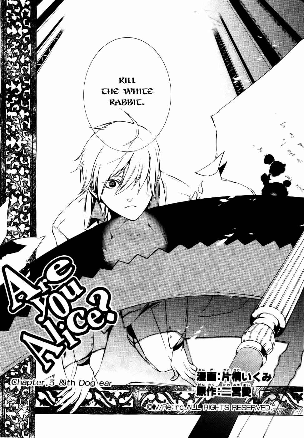 Page 3 Chapter 3 Are You Alice?