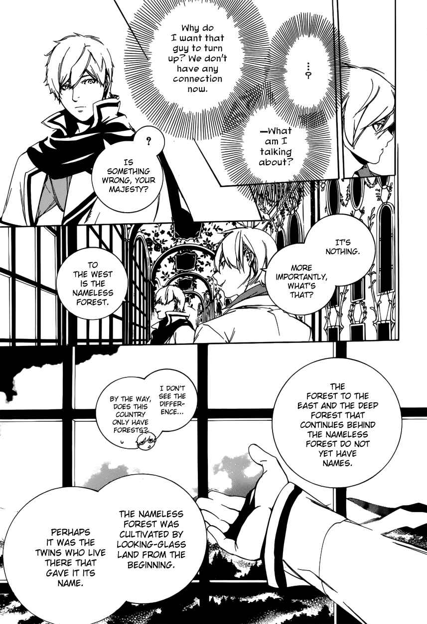 Page 15 Chapter 49 Are You Alice?