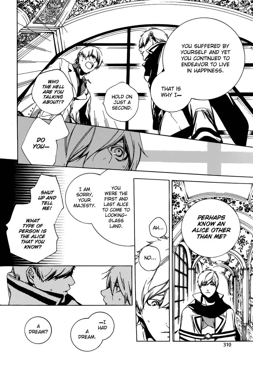 Page 18 Chapter 49 Are You Alice?