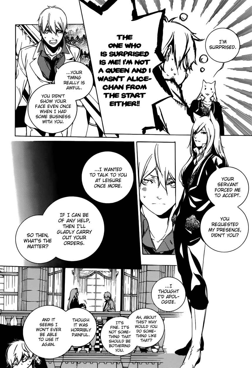 Page 24 Chapter 49 Are You Alice?