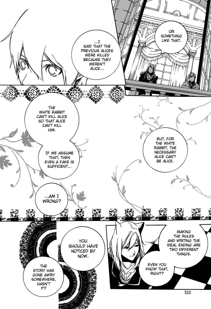 Page 30 Chapter 49 Are You Alice?