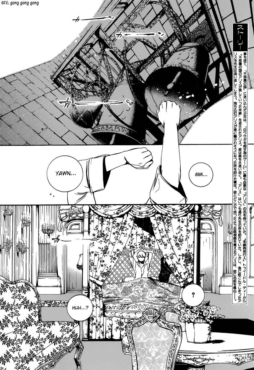 Page 5 Chapter 49 Are You Alice?