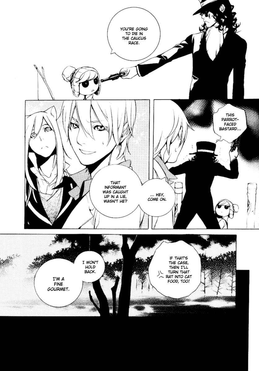 Page 13 Chapter 22 Are You Alice?