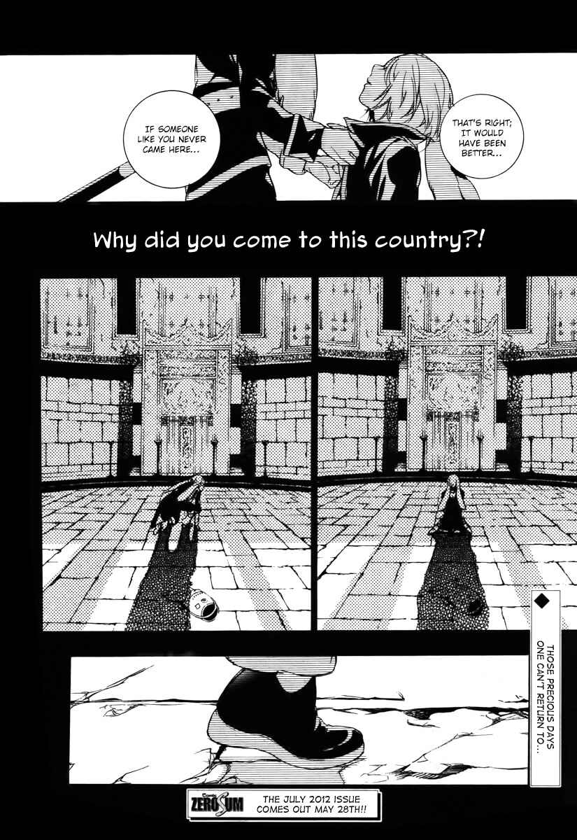 Page 16 Chapter 36 Are You Alice?