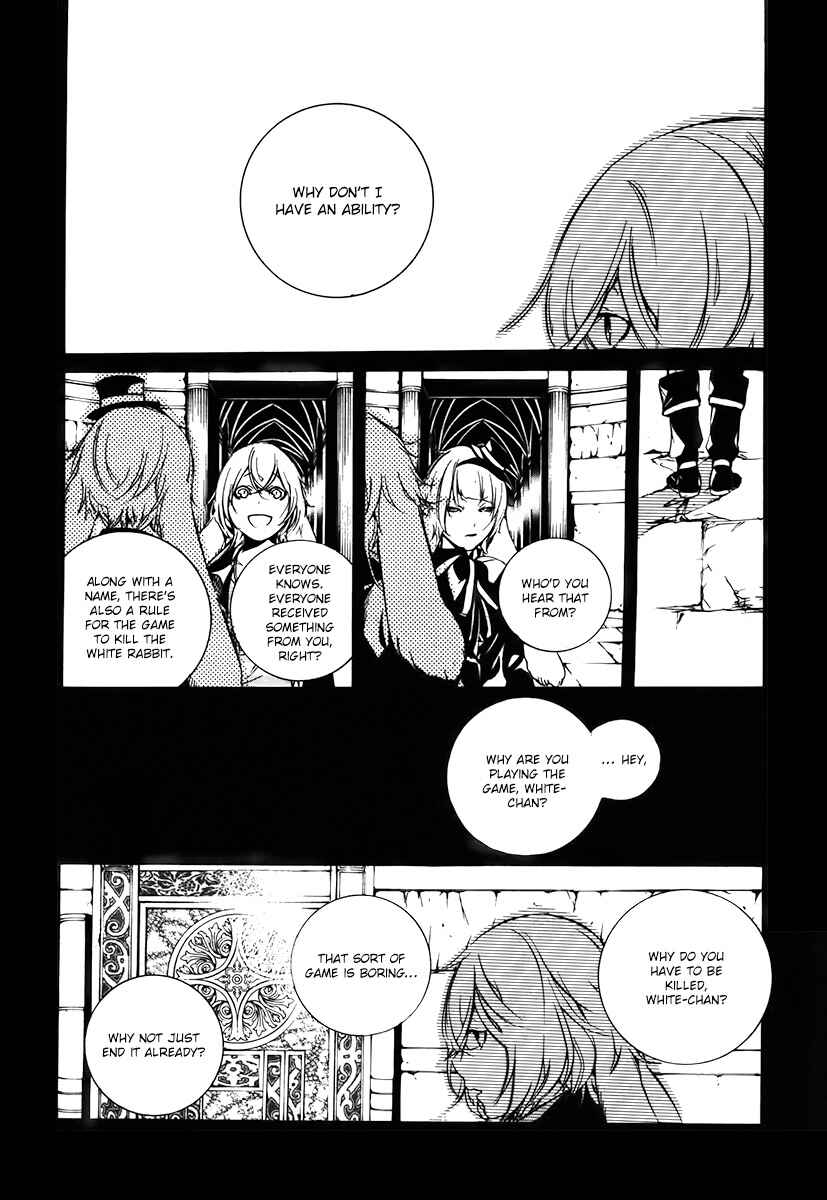 Page 4 Chapter 36 Are You Alice?