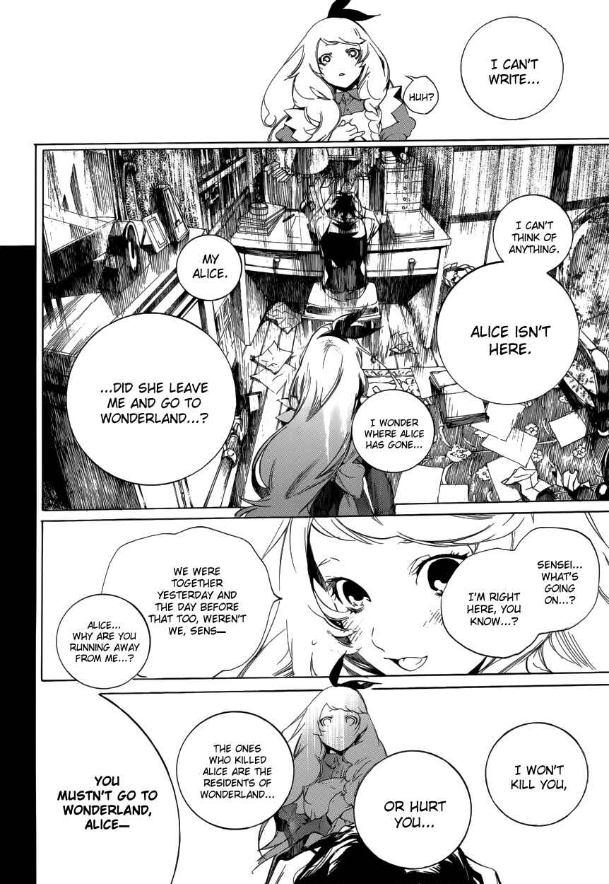Page 3 Chapter 53 Are You Alice?