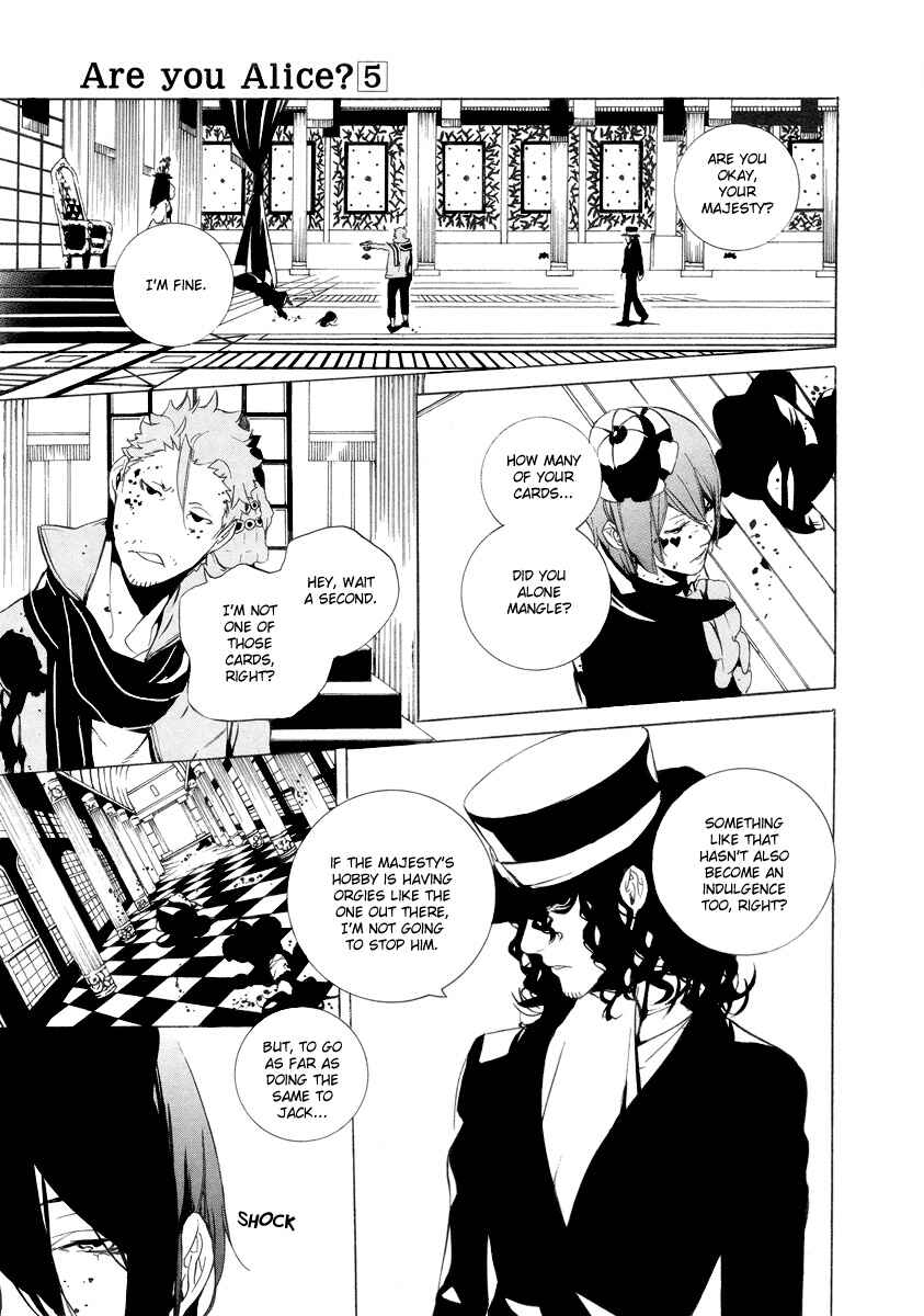 Page 11 Chapter 27 Are You Alice?