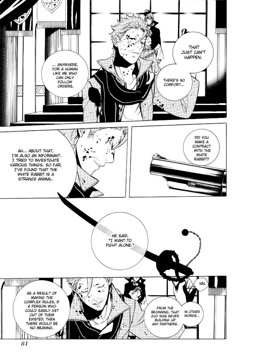Page 13 Chapter 27 Are You Alice?