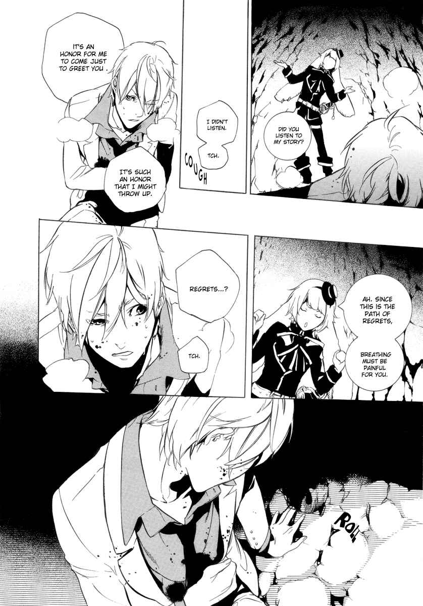 Page 26 Chapter 27 Are You Alice?
