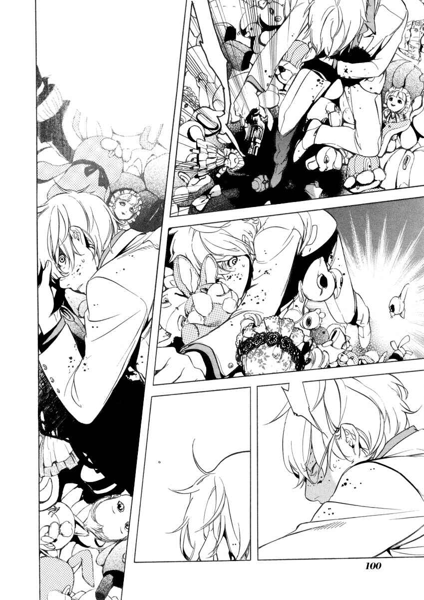 Page 32 Chapter 27 Are You Alice?