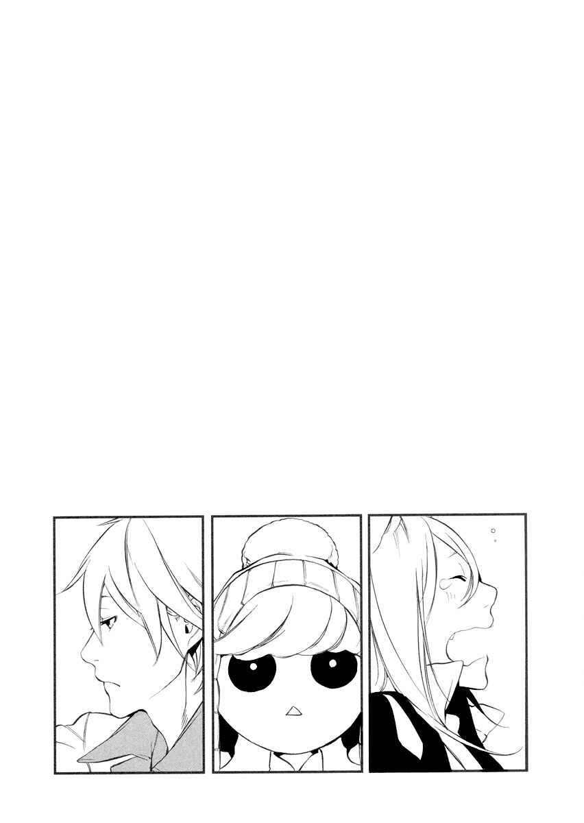 Page 4 Chapter 27 Are You Alice?