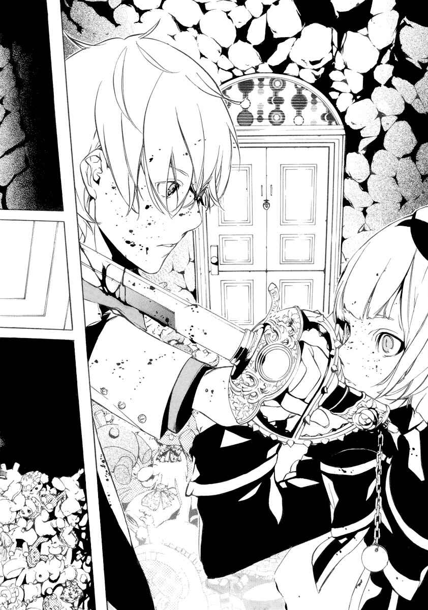 Page 42 Chapter 27 Are You Alice?
