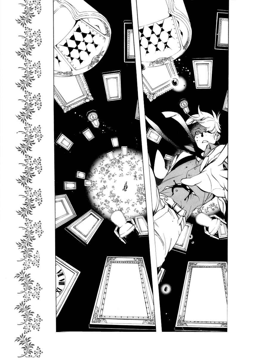 Page 7 Chapter 27 Are You Alice?